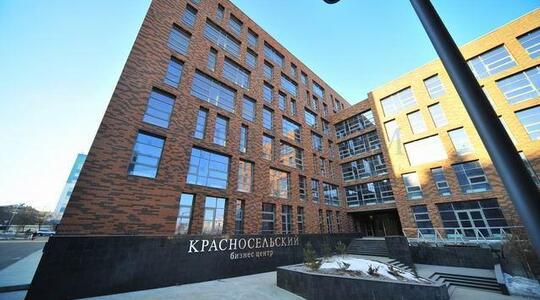 Бизнес-центр «Красносельский» - Офисная недвижимость