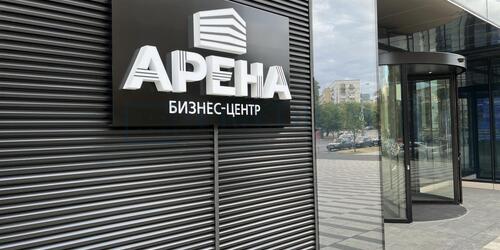 ВТБ Арена парк