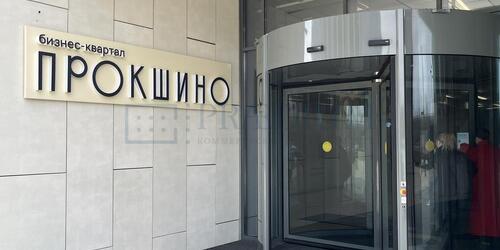 Прокшино, кор. 3.1