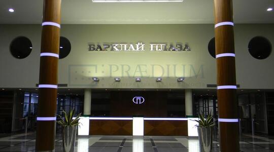 Бизнес-центр "Барклай Плаза II" - Офисная недвижимость