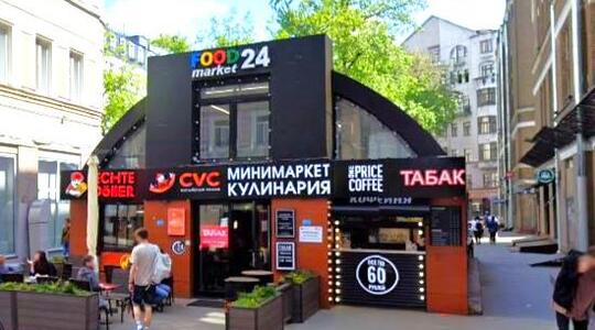 Мясницкая ул, д 24/7 стр 8, Москва - Офисная недвижимость