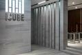 Бизнес-центр "iCUBE" - Офисная недвижимость