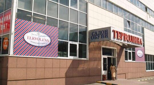 Вавилова ул, д 1, Москва - Офисная недвижимость