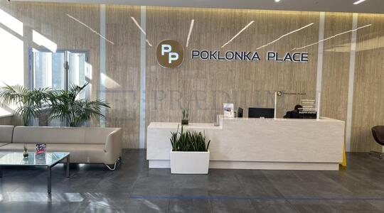 МФК "Poklonka Place", Корпус E - Офисная недвижимость