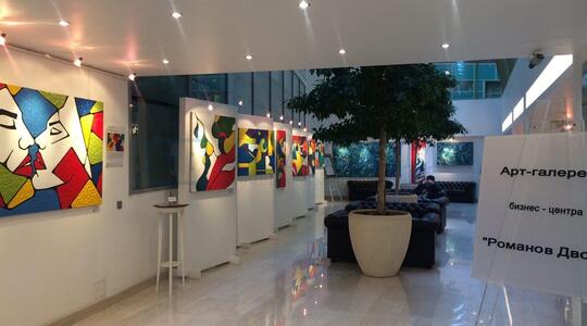 Бизнес центр "Романов Двор II" - Офисная недвижимость