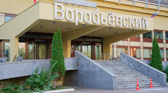 Офисная недвижимость Бизнес-центр "Воробьёвский"