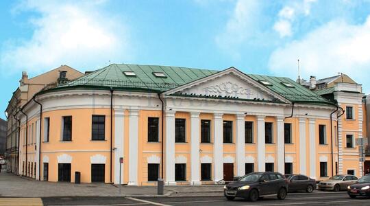 Офисная недвижимость Полянка Б. ул, д 2/10 стр 1, Москва