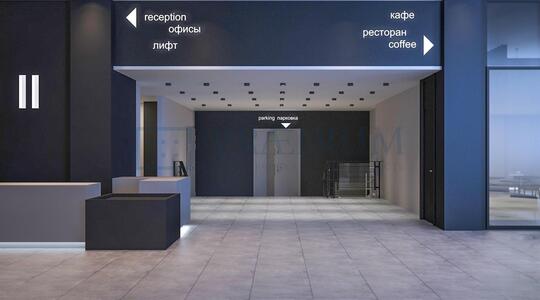 Офисная недвижимость Астория II