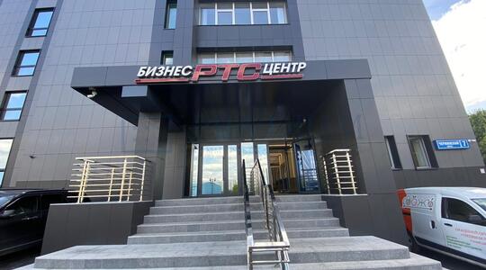 Бизнес-центр "Чермянский" - Офисная недвижимость