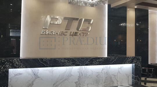 Бизнес-центр "РТС" Волгоградский - Офисная недвижимость