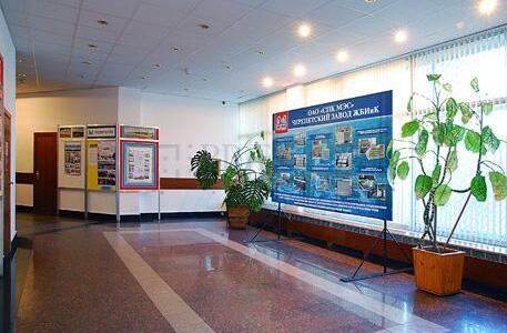 Городская ул., д. 8, Москва - Офисная недвижимость