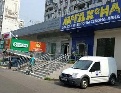 Офисная недвижимость Трофимова ул, д 32 к 1, Москва