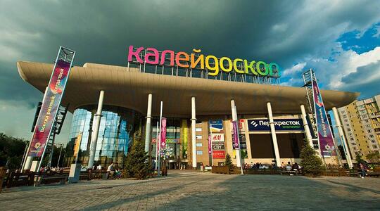 Бизнес-центр "Калейдоскоп" - Офисная недвижимость