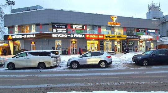 Ладный - Офисная недвижимость