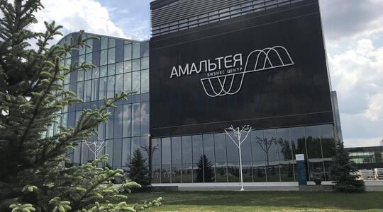 Бизнес-центр "Амальтея" - Офисная недвижимость