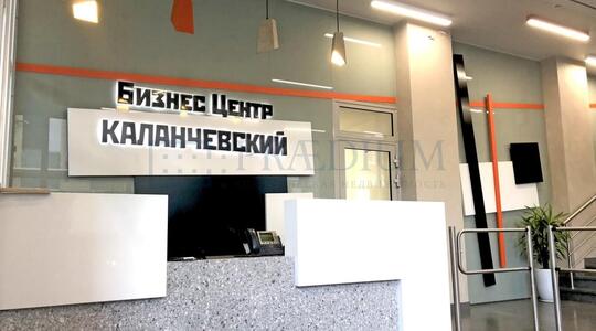 Офисная недвижимость Каланчевская ул, д 15А, Москва