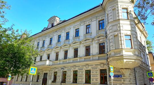 Офисная недвижимость Харитоньевский Б. пер, д 10, Москва