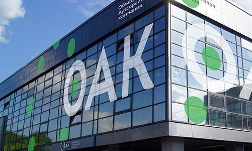 Бизнес центр "Сильвер Стоун" - Офисная недвижимость