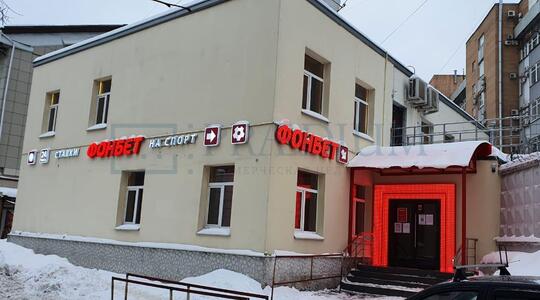 Сущёвский Вал ул, д. 5 стр. 22 - Офисная недвижимость