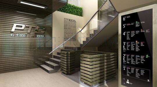 Бизнес-центр РТС "Таганский" - Офисная недвижимость