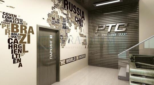 Бизнес-центр РТС "Таганский" - Офисная недвижимость