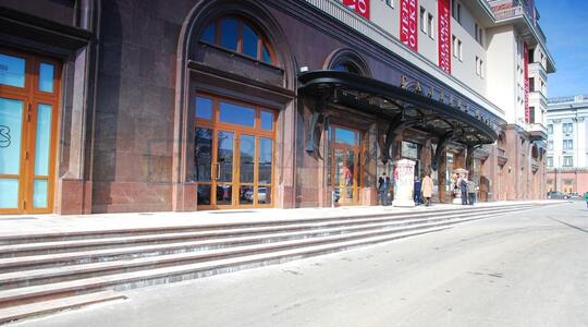 Бизнес-центр "Москва" - Офисная недвижимость