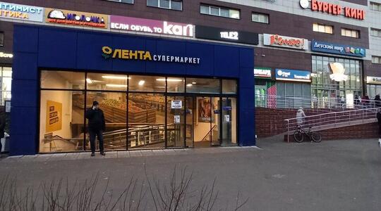 Торгово-офисный центр "Праздник" - Офисная недвижимость