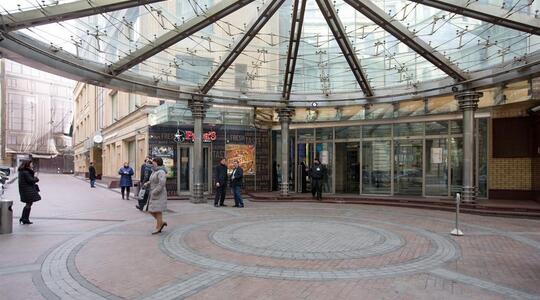 Офисно-торговый комплекс "Никольская Плаза" - Офисная недвижимость