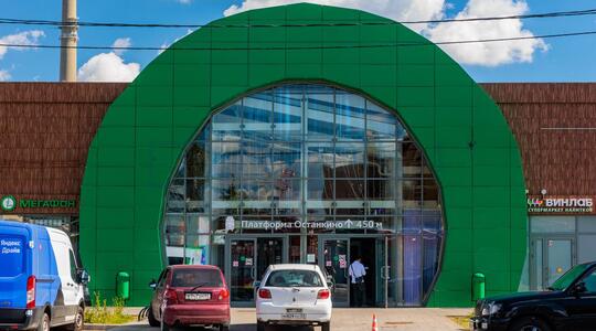 ТЦ "Зелёный" - Офисная недвижимость