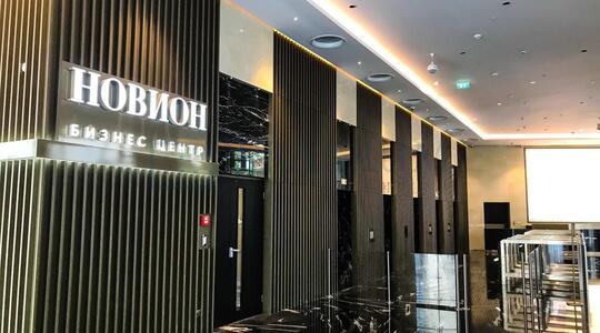 Многофункциональный офисно-гостиничный комплекс «НОВИОН» - Офисная недвижимость