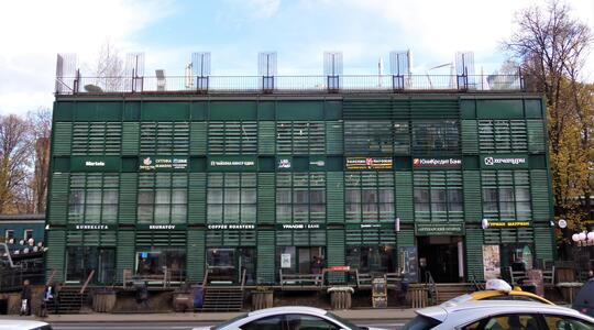 Многофункциональный комплекс "Аптекарский огород" - Офисная недвижимость