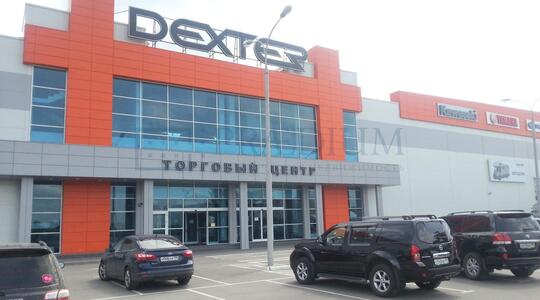 Офисная недвижимость ТЦ DEXTER