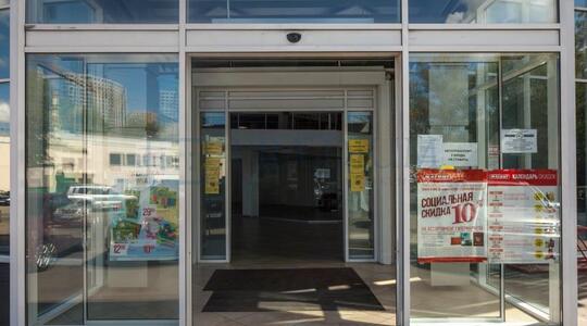 ТЦ"Филевский" - Офисная недвижимость