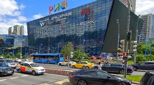 Офисная недвижимость РИО