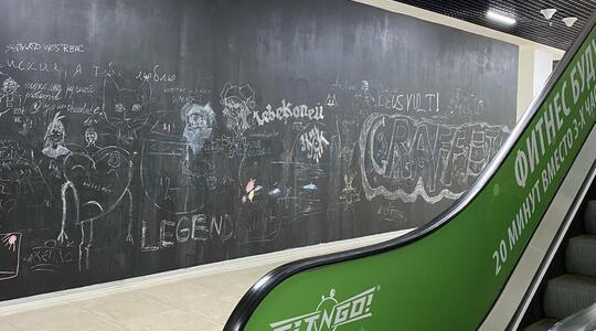 ТЦ "Baby store" - Офисная недвижимость