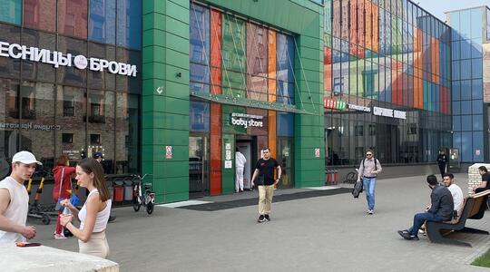 ТЦ "Baby store" - Офисная недвижимость