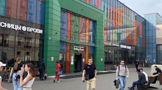 ТЦ "Baby store" - Офисная недвижимость