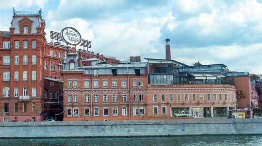 Бизнес-центр "Красный октябрь" - Офисная недвижимость