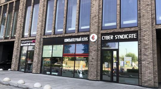 Жилой комплекс "Савеловский Сити", кор. "Armstrong"/ С2 - Офисная недвижимость