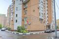 Зоологическая ул., д. 30, кор. 2 - Офисная недвижимость