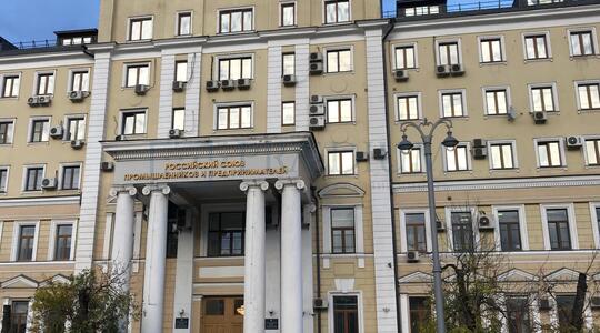 Котельническая наб, д 17, Москва - Офисная недвижимость