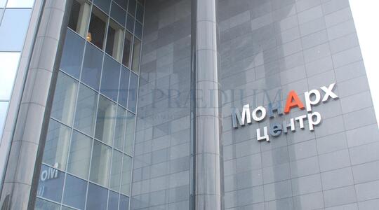 Офисная недвижимость Многофункциональный деловой комплекс "МонАрх центр"