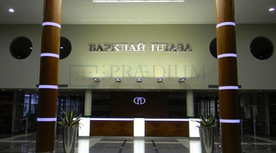 Офисная недвижимость Бизнес-центр "Барклай Плаза II"
