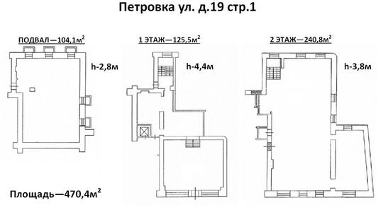 Петровка ул. д.19 стр.1 - 